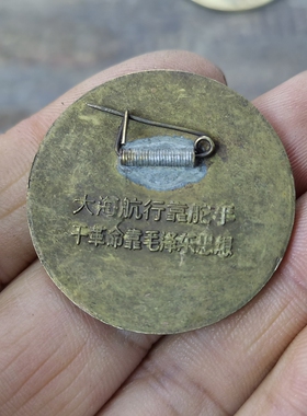古玩收藏怀旧收藏彩绘黄铜像章红色八角帽客厅装饰摆件