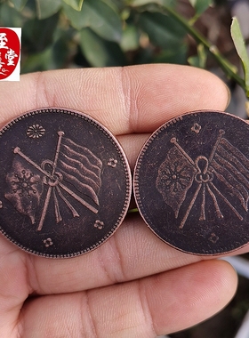 钱币收藏古币仿古老包浆红铜甘肃铜币当百文当五十文铜板装饰摆件