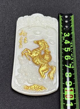 爆款夜光夜光马上有钱挂件车挂日进斗金百搭简约本命年开运生肖马