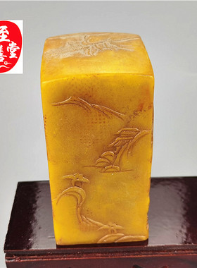 印章风水玄关摆件寿山石雕