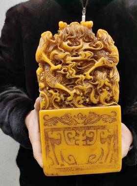 仿玉石寿山石雕田黄色超大做旧九龙玉玺印章摆件客厅装饰15*15CM