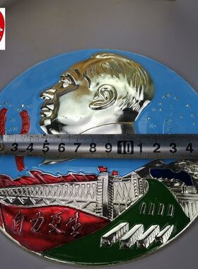 超大16CM铝质长江大桥像章客厅办公室桌面摆件不送支架纪念章