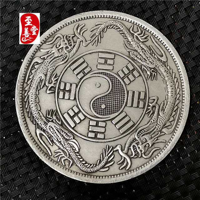 Coin Collection Antique Silver Dollar Yuan Datou White Copper Silver-plated Republic of China Double Dragon Bagua Chinese and Foreign Tongbao Diameter 88MM