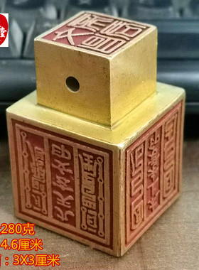 古玩收藏六面印章铜秤锤五面印章铜秤砣铜器摆件