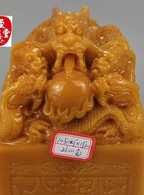 古玩收藏仿玉石原石寿山石雕田黄色九龙玉玺印章摆件10*10CM
