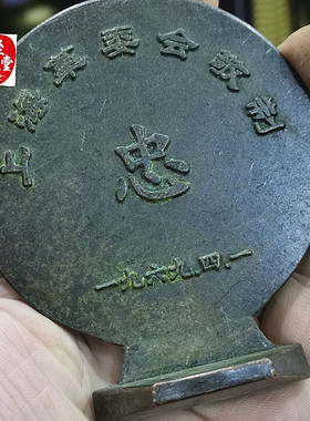 铜镇宅复古怀旧客厅书房办公室