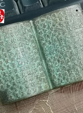 纯铜镇宅招财复古怀旧客厅