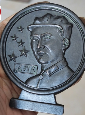 红色怀旧民俗收藏黑包浆铜毛桌面摆件五角星八角帽客厅装饰摆件