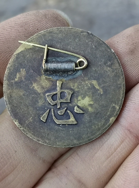 古玩收藏怀旧收藏彩绘黄铜像章红蓝飞机客厅装饰摆件3CM