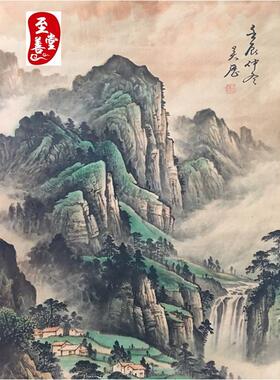 吴历富贵山居仿古画名人字画国画山水客厅办公室装饰画中堂卷轴画