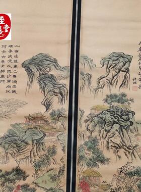 仿古画名人字画国画客厅装饰做旧挂画卷轴四季山水四条屏