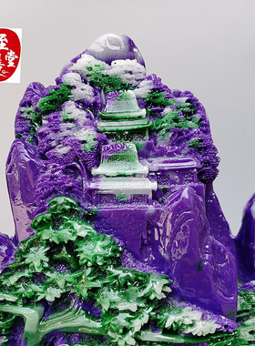 迎客松摆件客厅装饰奇石观赏