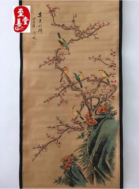 春光明媚仿古画名人字画国画花鸟客厅办公室装饰画中堂卷轴画