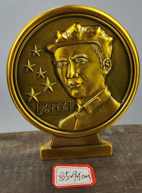 古玩收藏怀旧收藏黄铜色五星八角帽桌面摆件客厅装饰摆件