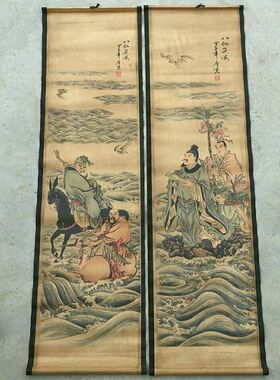 唐寅古字画四条屏八仙过海图挂画仿古家用客厅装饰中堂画国画收藏