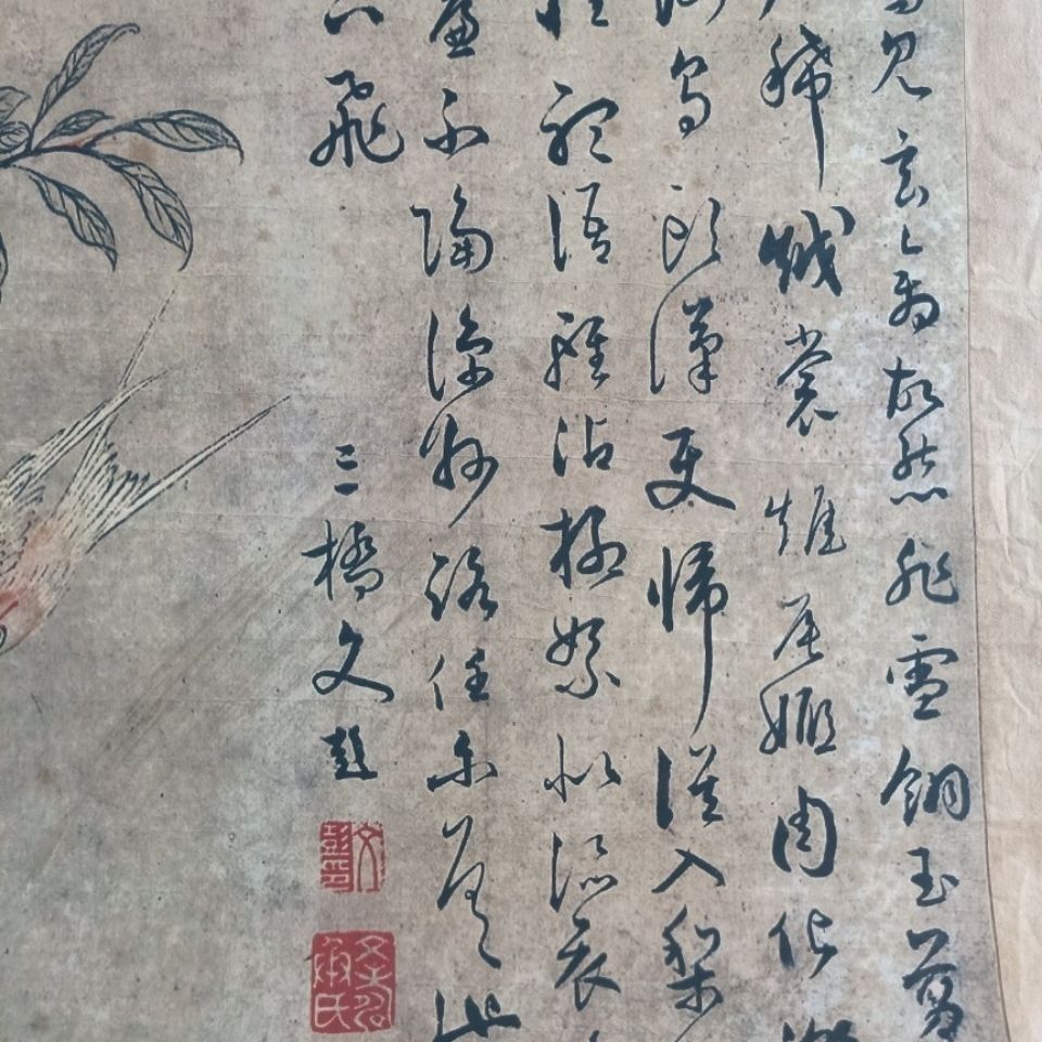 古玩收藏做旧名人国画梨花双燕图字画古画未装裱画芯花鸟中堂装饰 - 图3