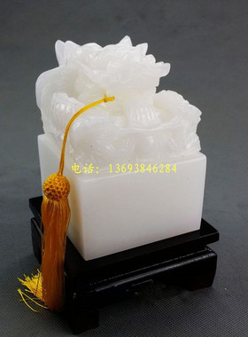 乾隆风水摆件书法玉玺印章