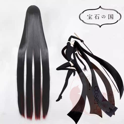 嗨coser 宝石之国 圆粒金刚石cos假发 黑红 波尔茨 1.5米现货352G - 图1