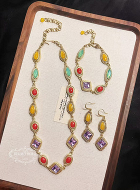 欧美宫廷风vintage中古复古气质做旧彩色石头闪钻项链手链耳环女