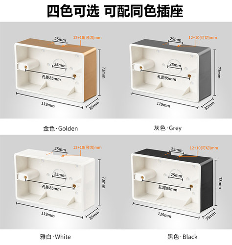 台湾专用暗装底盒美标美规插座明装盒二位家用黑色灰色明线盒超薄 - 图0
