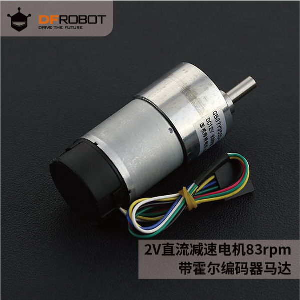 DFRobot 12V直流减速电机83rpm质量保证带霍尔编码器马达 - 图2