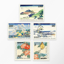 Japans brand new stamps -2022 Wentong Zhou Fuji Mountain Floating Shigewear North Saifuyu Three-sixteen View