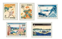 Japans brand new stamps -2021 Wentong Zhou Floating Painted Painting Mailbox mailboxes Gülen Eid