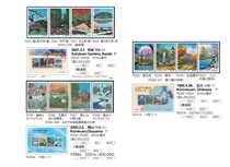 Japanese stamps-Three of Japans Garden Kanazawa and the six-garden Okayama Shuanghan Paradise 12 sheets