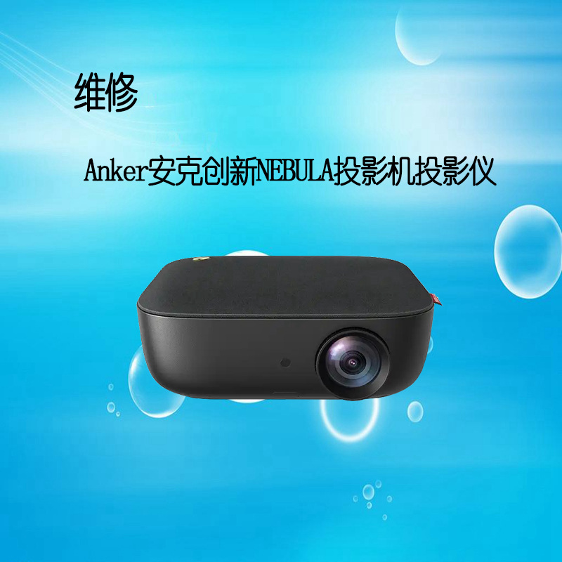 anker投影- Top 50件anker投影- 2023年11月更新- Taobao