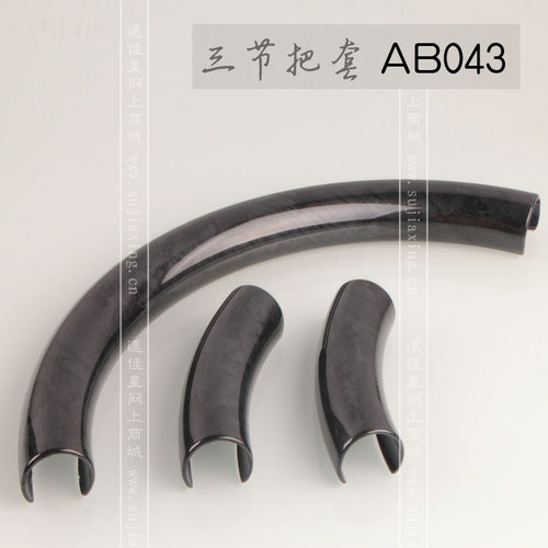 只适合别克陆尊 内饰陆尊方向盘把套三节卡式把套改装专用 - 图1