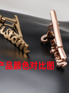 群祈领带夹不锈钢定制