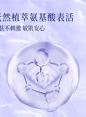 正品法国玖玖买1送1共2瓶玻色因氨基酸净撤洁面慕斯150ml洗面奶