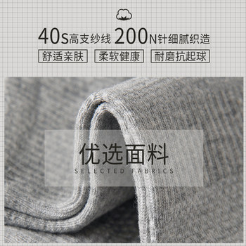 ກຽມພ້ອມ Manchu ຜູ້ຊາຍແລະແມ່ຍິງພາກຮຽນ spring mid-tube mugwort ກິ່ນຫອມ antibacterial ແລະ deodorant socks ຝ້າຍ 6 ຄູ່ທຸລະກິດກ່ອງຂອງຂວັນ