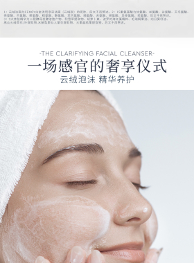 正品 CEMOY新款3.0新版洁面云绒款80ml正装氨基酸洗面奶澳诗茉