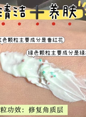 清一 正装大瓶毛孔吸尘器毛孔清洁霜100g美容院按摩膏男女 正品