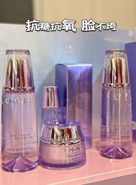 加送赠品自然堂凝时鲜颜肌活五件套提亮补水保湿礼盒乳液水面霜