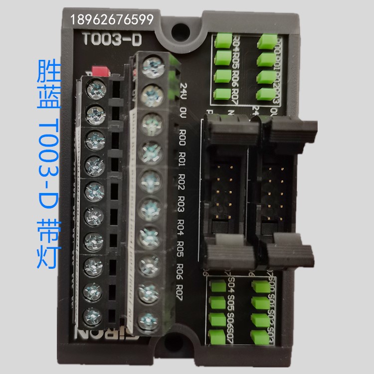 SiRON胜蓝T003-D松下FP带指示灯PLC接线欧式16位转换端子台D003 - 图1