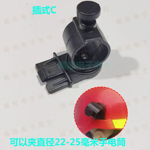 安全帽头灯夹扣头盔上灯架海洋王手电筒灯架安全帽放手电筒支架子 - 图3