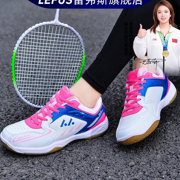正品成人专业羽毛球鞋网面透气儿童训练鞋防滑减震耐磨网球运动鞋,淘宝优惠券,粉丝福利购,淘宝优惠卷