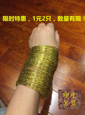 印度5元10只仿金色手镯环多层婚礼结婚纱照影楼拍戏女士电影刻花