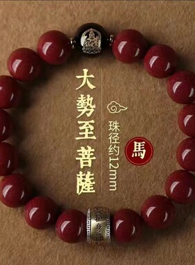 2026蛇年本命年手链红绳手链男女款太岁情侣手绳生日礼物