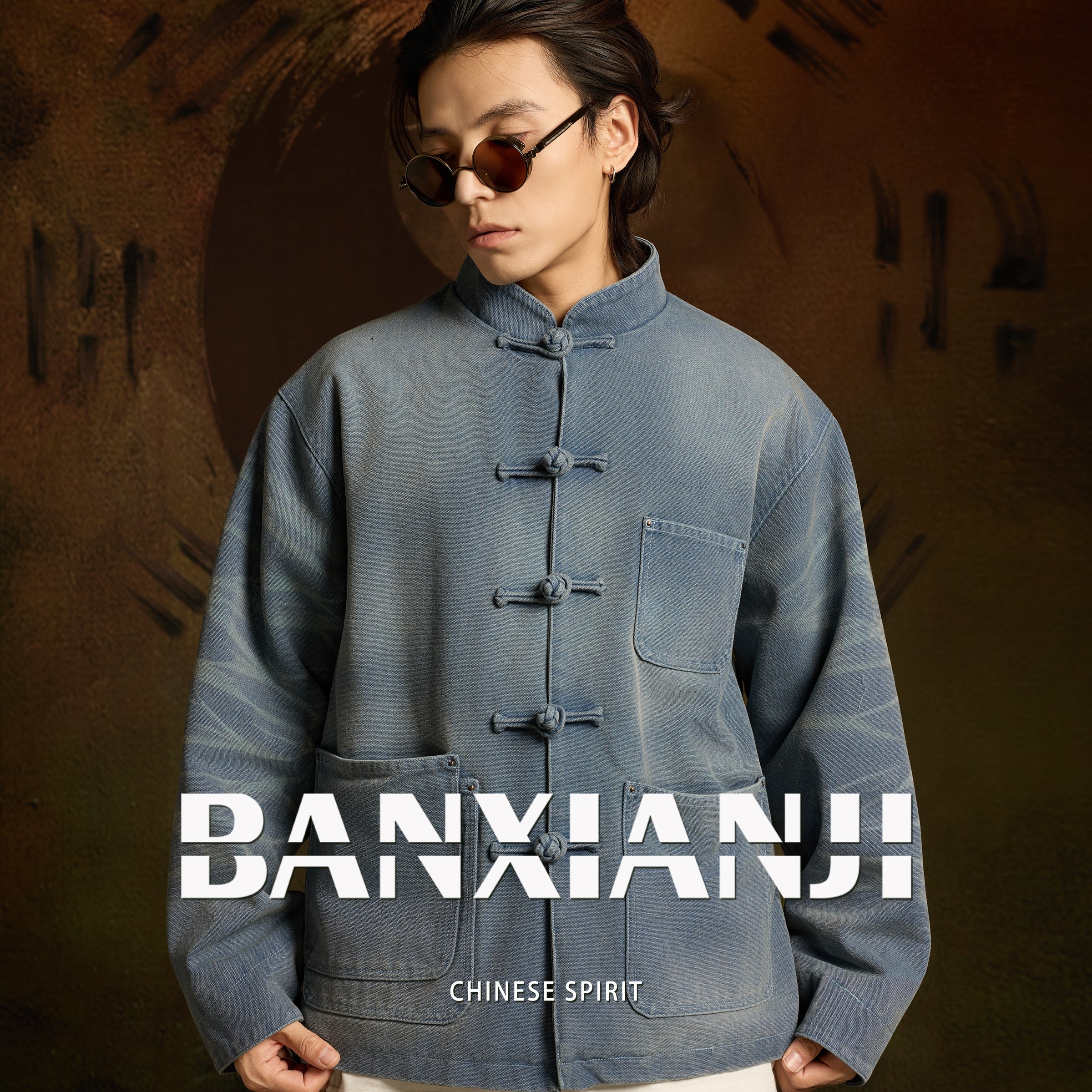 半闲集＜云游＞帆布水洗国风唐装新中式男装秋冬国潮休闲复古外套,淘宝优惠券,粉丝福利购,淘宝优惠卷