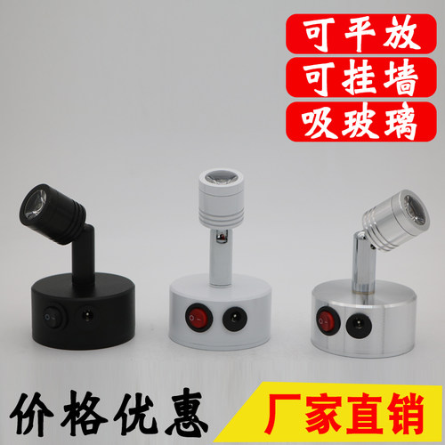 led小射灯珠宝首饰射灯充电灯无线迷你可移动电池灯自带电源应急 - 图0