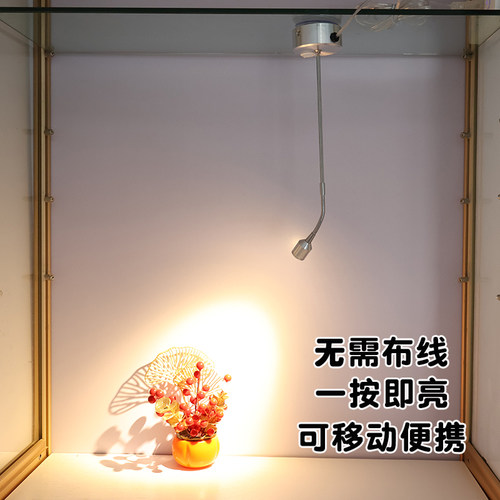 led射灯手办展示柜明装可调角度可移动免打孔免接线柜台插电射灯 - 图0