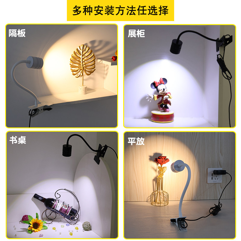 夹子射灯广告招牌灯店铺商用明装软管可调角度免安装插电式COB灯,淘宝优惠券,粉丝福利购,淘宝优惠卷
