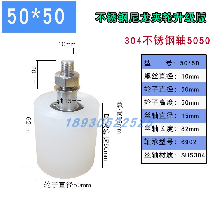 不锈钢耐磨尼龙移门夹轮门上轮推拉门靠轮支架滚轮双轴承定滑轮-图0