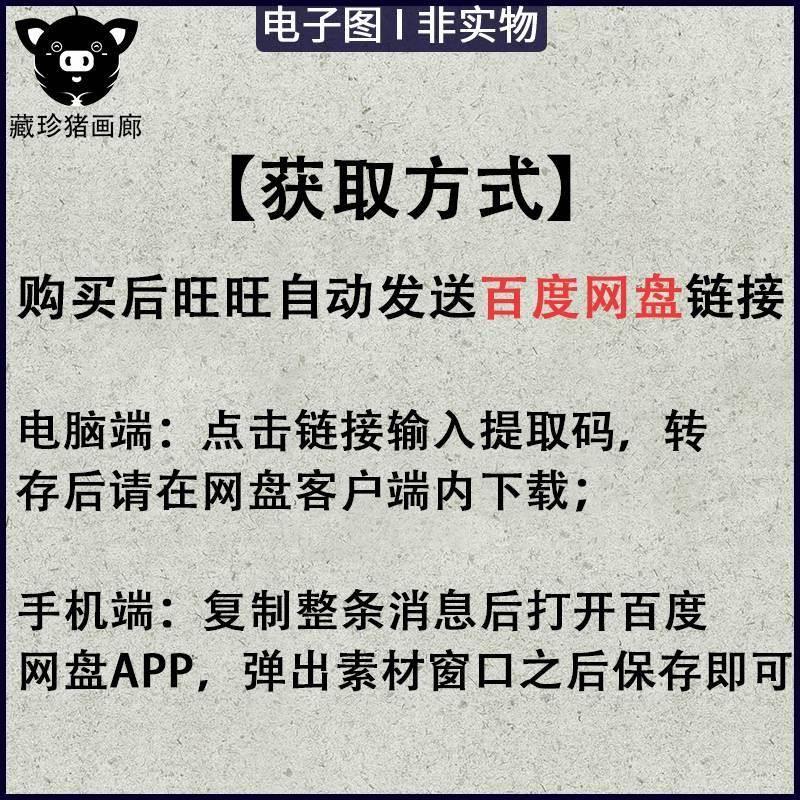 金政基透视教程 空间透视图解 动漫游戏场景构图速写技巧手绘素材 - 图1