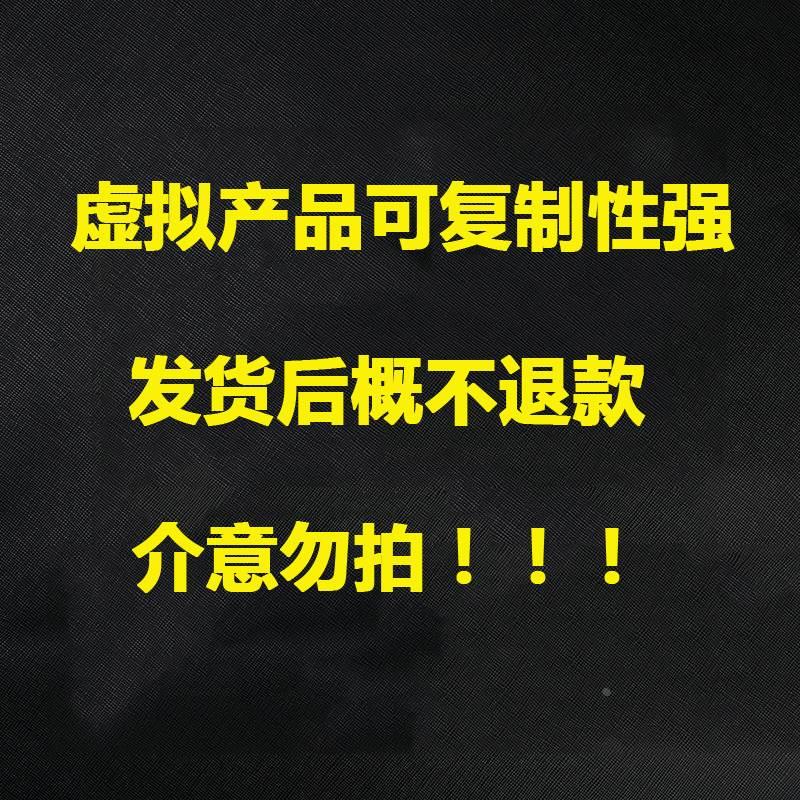 法人聘用雇佣协议范本企业法定代表人聘任公司股东挂名免责合同书 - 图2