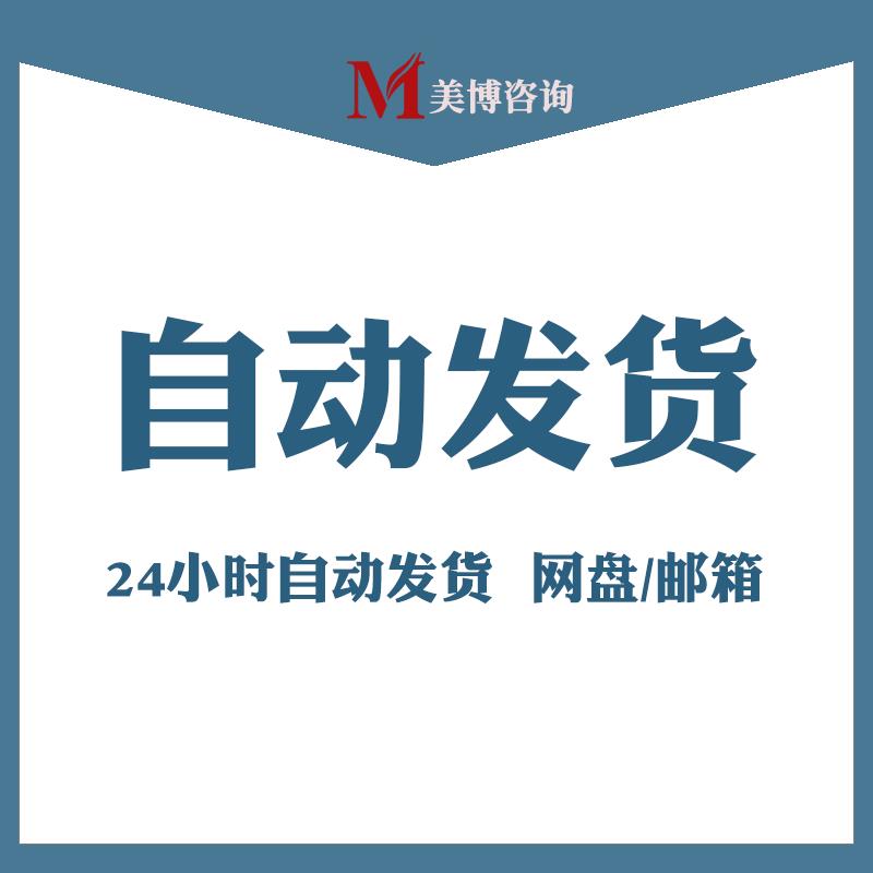 2023新版二手房屋买卖合同个人中介购房按揭全款协议范本 - 图2