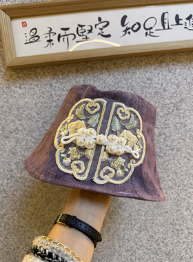 新中式国风重工刺绣民族风文艺亚麻百搭休闲盆帽度假遮阳帽渔夫帽